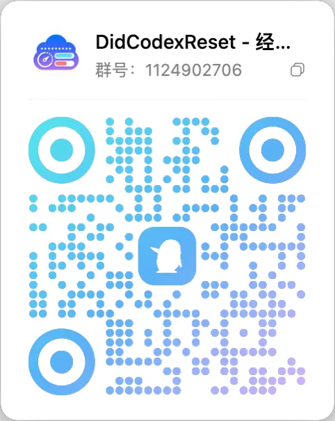 QQ群